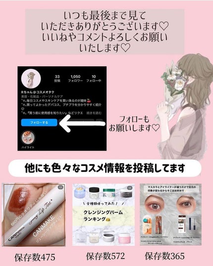 メルティールミナスルージュ/キャンメイク/口紅を使ったクチコミ(7枚目)