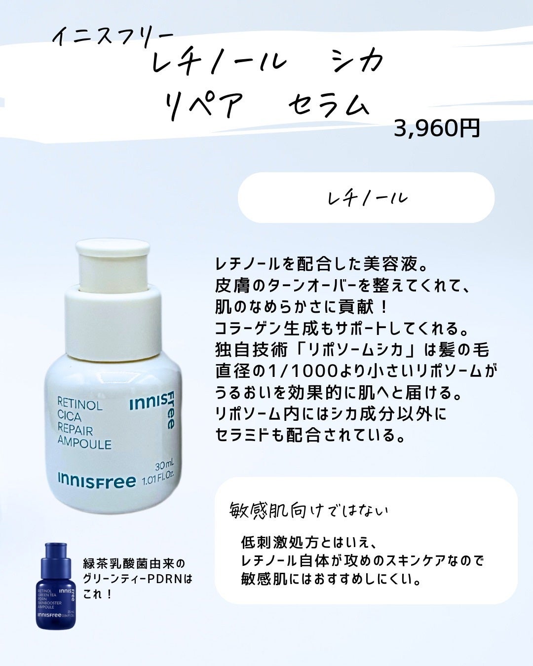 とまと村長@化粧品研究者 on LIPS 「韓国スキンケアの勢いが凄いので、メリットだけでなく、注意事項も..」(7枚目)