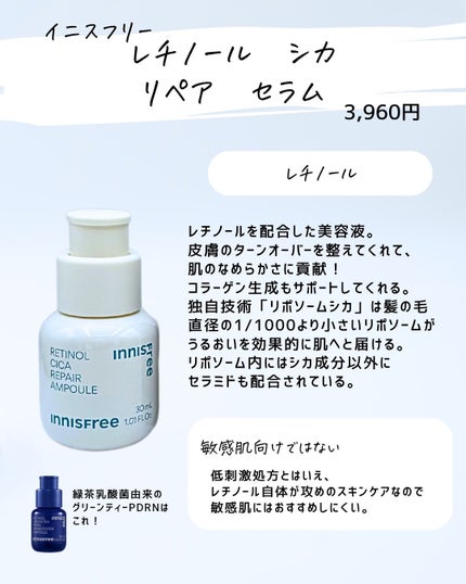 とまと村長@化粧品研究者 on LIPS 「韓国スキンケアの勢いが凄いので、メリットだけでなく、注意事項も..」(7枚目)