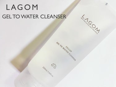 LAGOM  ラゴム ジェルトゥウォーター クレンザー(朝用洗顔)のクチコミ「LAGOMさんから頂きました

LAGOM
GEL TO WATER CLEANSER

長年.....」（1枚目）