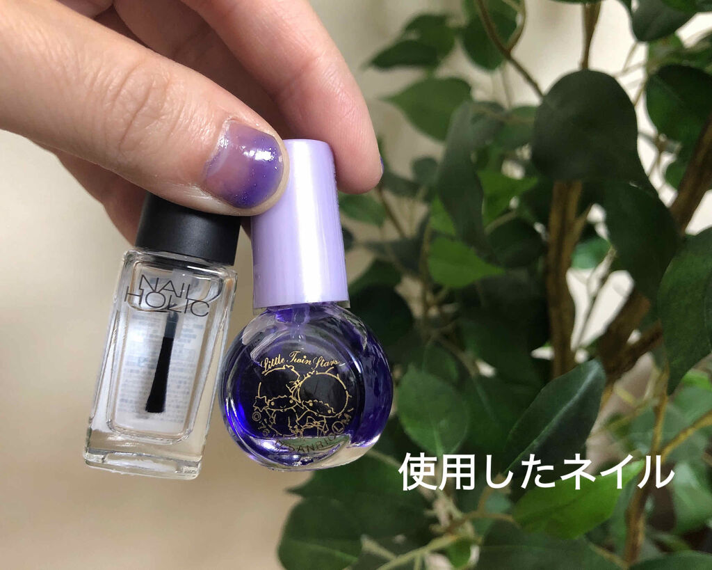 ネイルホリック Top coat/ネイルホリック/ネイルトップコートを使ったクチコミ（2枚目）