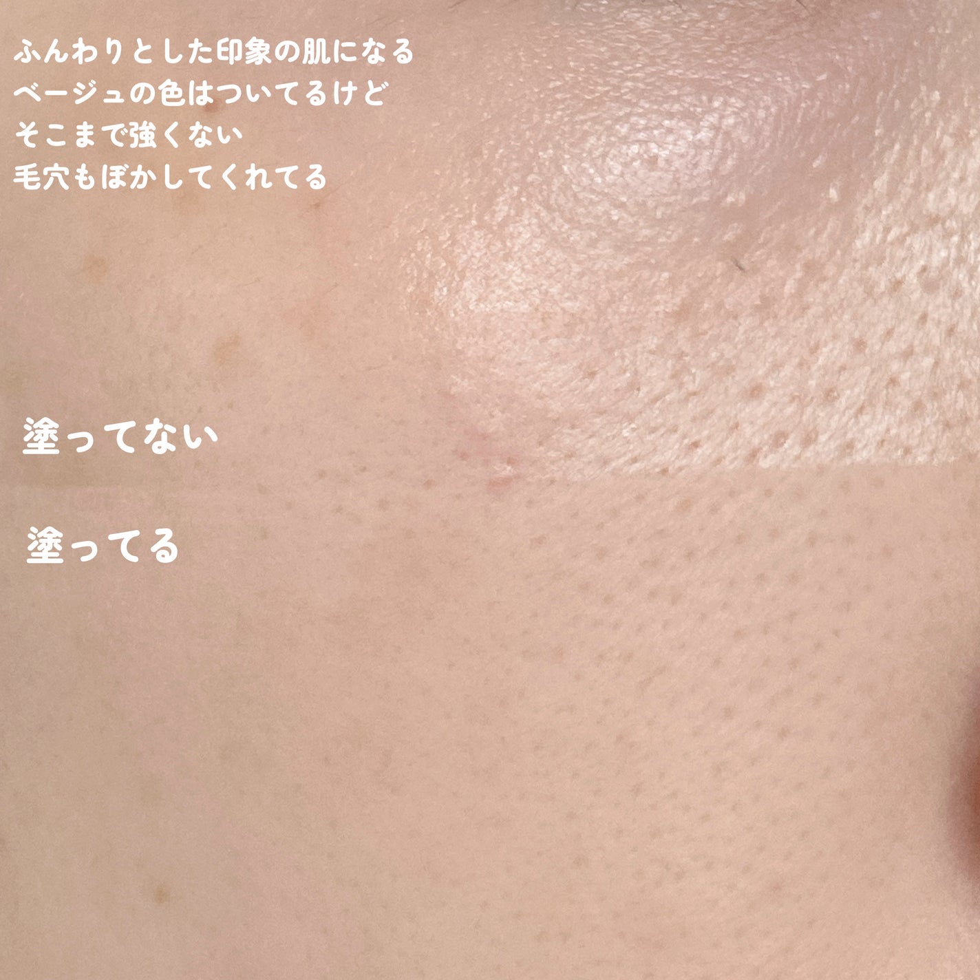 シームレスカバーパウダー/CEZANNE/フェイスパウダーを使ったクチコミ(6枚目)