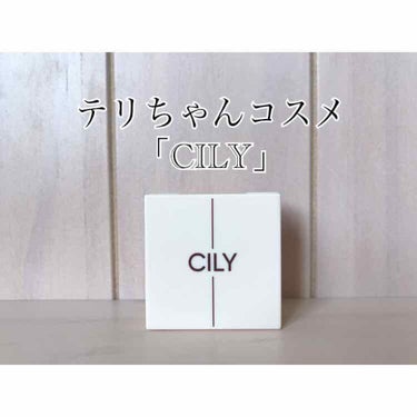 アイズオンミー/CILY/シングルアイシャドウを使ったクチコミ（1枚目）