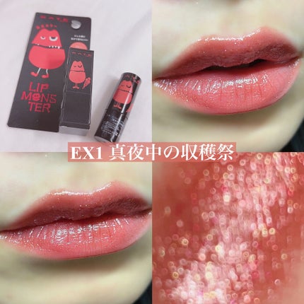 ケイト リップモンスター/KATE/口紅を使ったクチコミ(3枚目)