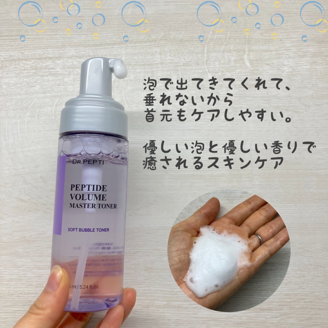 センテラモイストスージングジェルクリーム/DR.PEPTI/その他スキンケアを使ったクチコミ（2枚目）