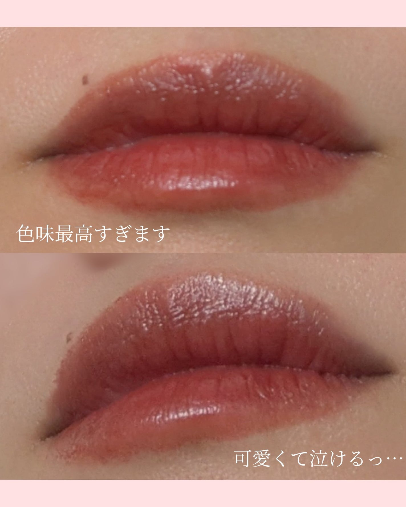 パーソナルリップクリーム/KATE/リップクリームを使ったクチコミ(3枚目)