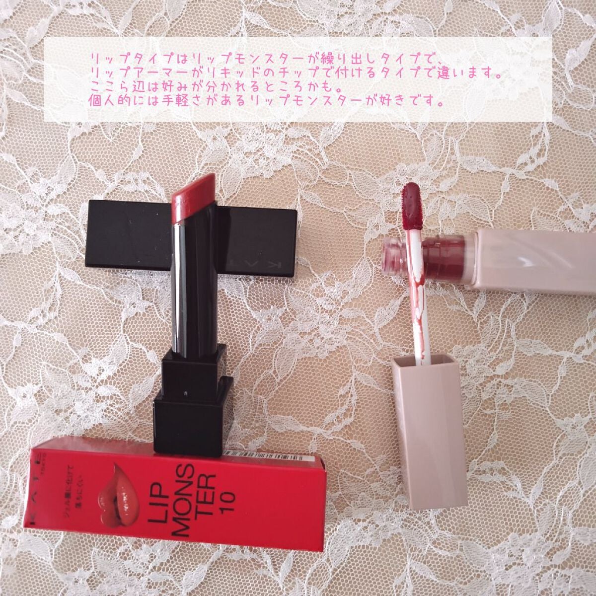 ケイト リップモンスター/KATE/口紅を使ったクチコミ(4枚目)