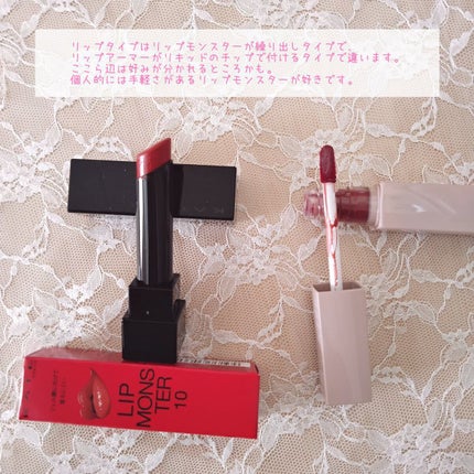 ケイト リップモンスター/KATE/口紅を使ったクチコミ(4枚目)