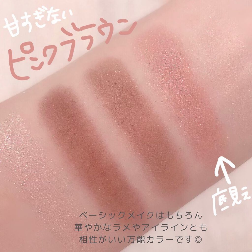 ショコラスウィート アイズ 015 ストロベリーショコラ/リンメル ロンドン/アイシャドウパレットを使ったクチコミ（3枚目）