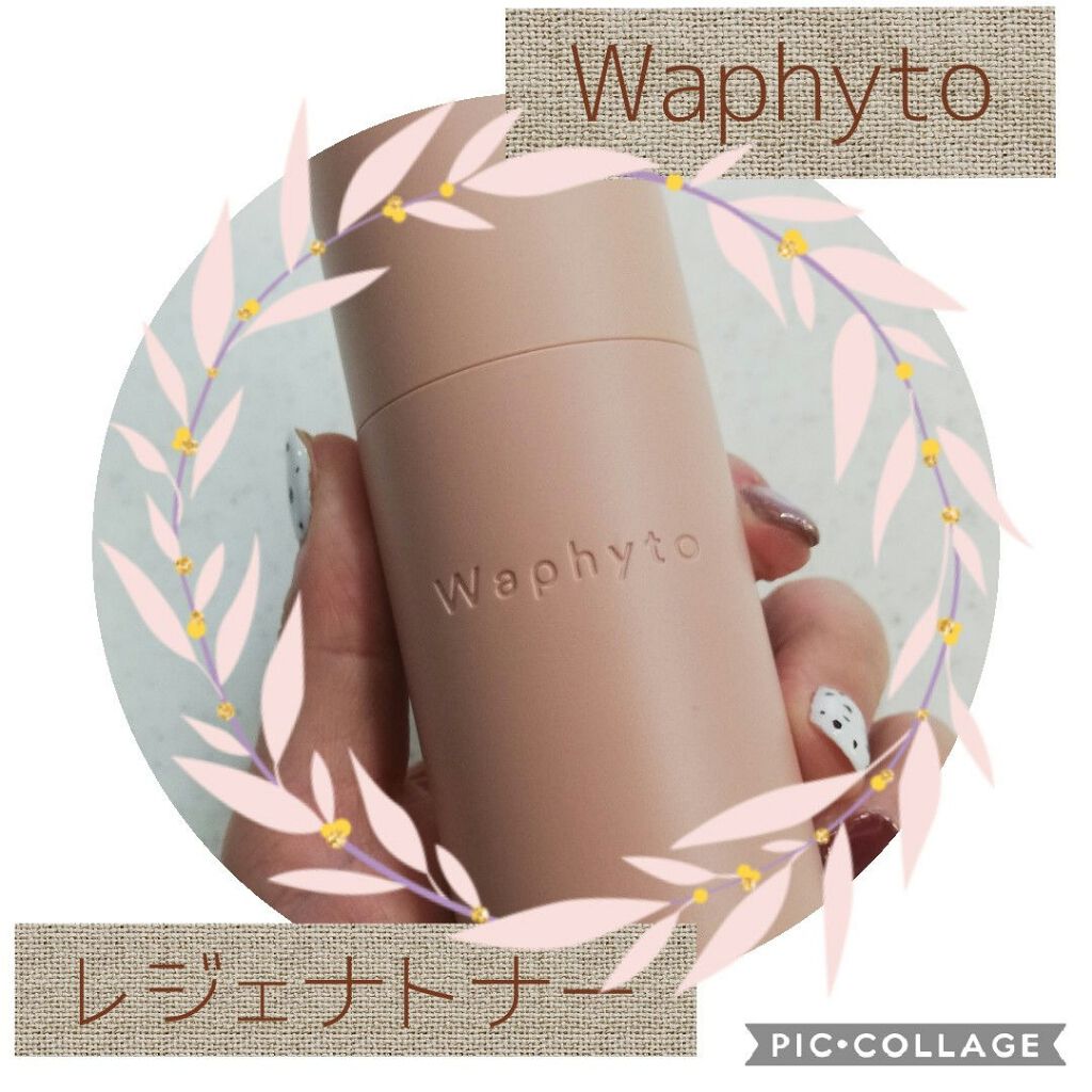 Regena Toner レジェナ トナー/Waphyto/化粧水を使ったクチコミ（1枚目）