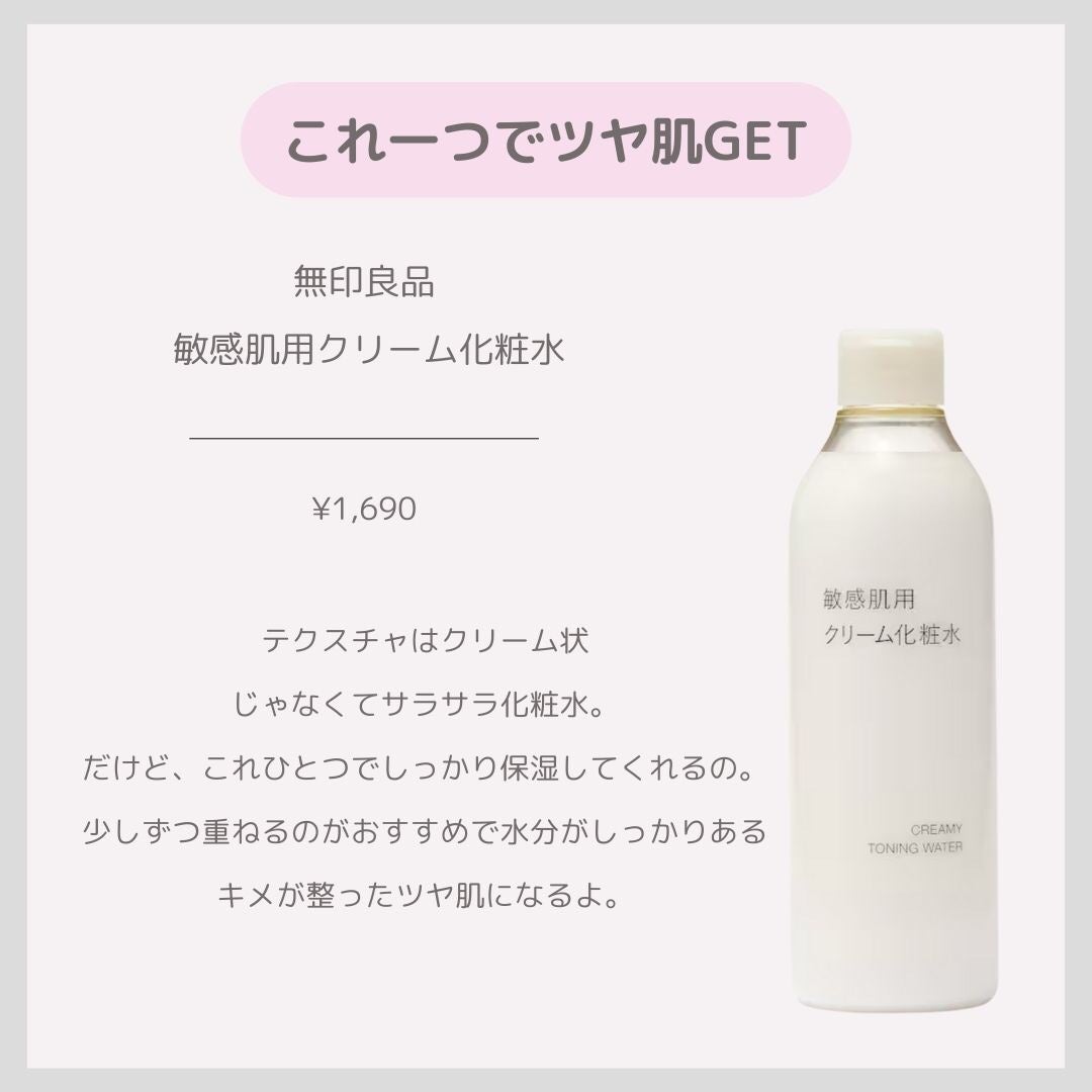 リップエッセンスカラー/無印良品/リップグロスを使ったクチコミ(4枚目)