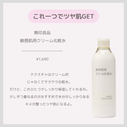 リップエッセンスカラー/無印良品/リップグロスを使ったクチコミ(4枚目)