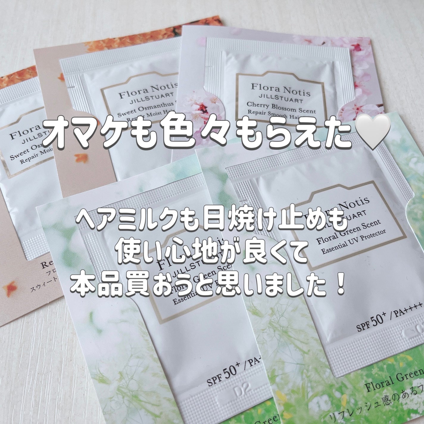 チェリーブロッサム オードパルファン/Flora Notis JILL STUART/香水(レディース)を使ったクチコミ(3枚目)