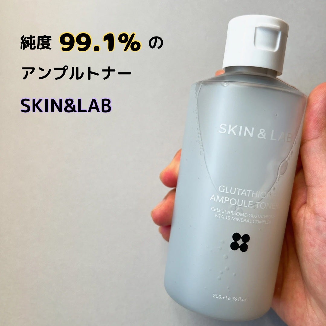 グルタチオンアンプルトナー/SKIN&LAB/化粧水を使ったクチコミ(1枚目)
