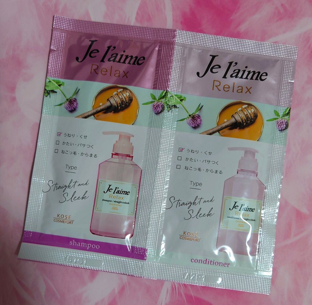 リラックス シャンプー/トリートメント(ストレート&スリーク)/Je l'aime/シャンプー・コンディショナーを使ったクチコミ(2枚目)