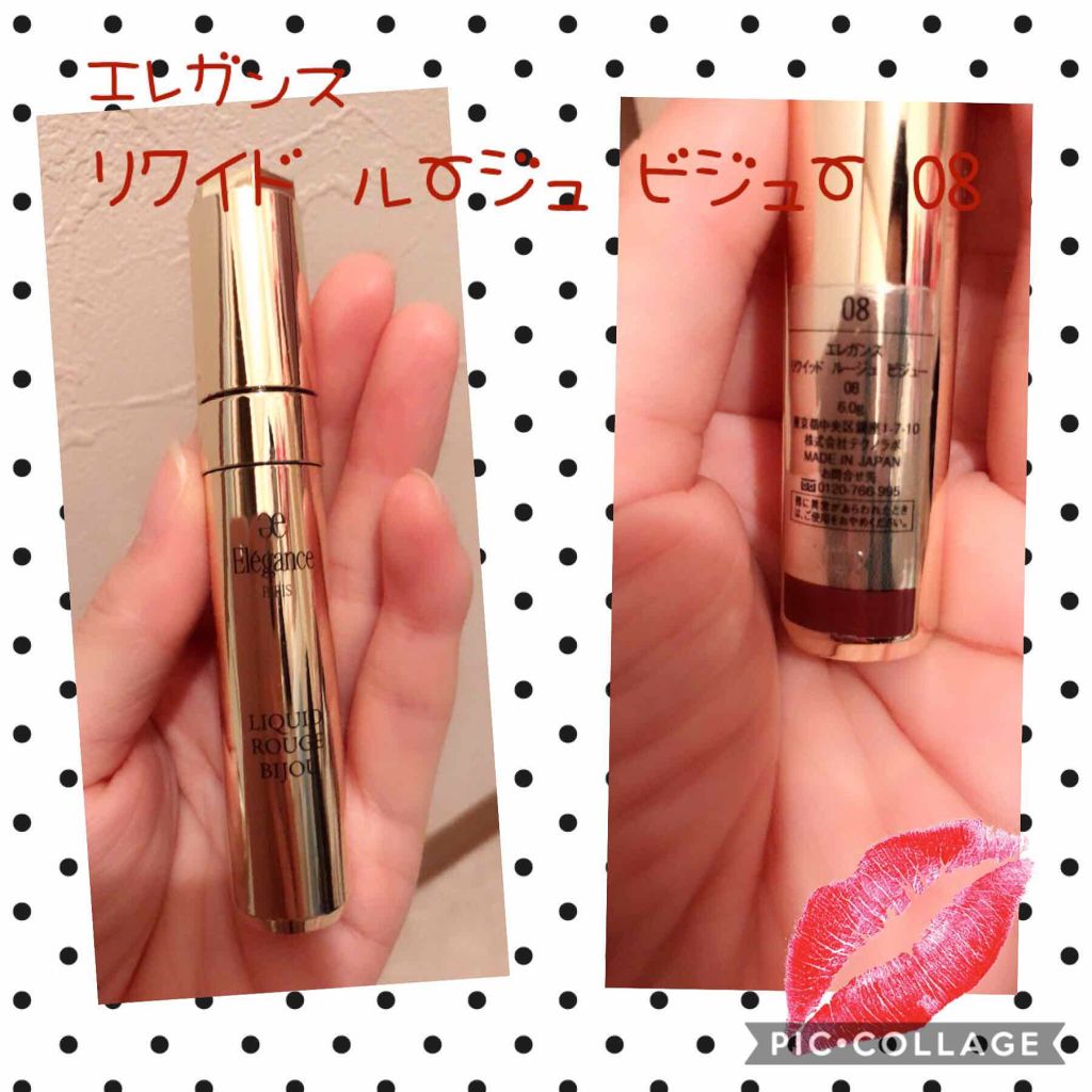 エレガンス リクイッド ルージュ ビジュー/Elégance/口紅を使ったクチコミ(1枚目)