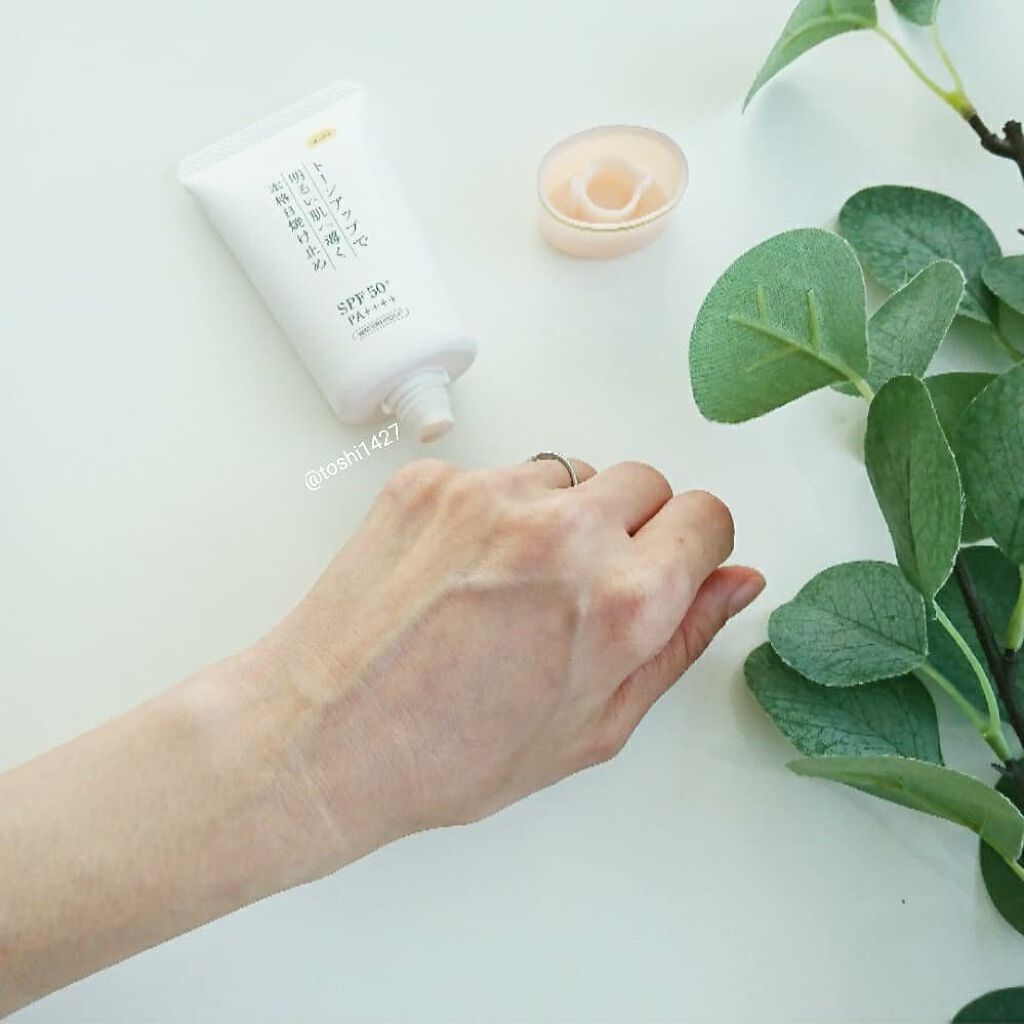 日焼け止めクリームPP Pro トーンアップベース/KuSu/化粧下地を使ったクチコミ(5枚目)