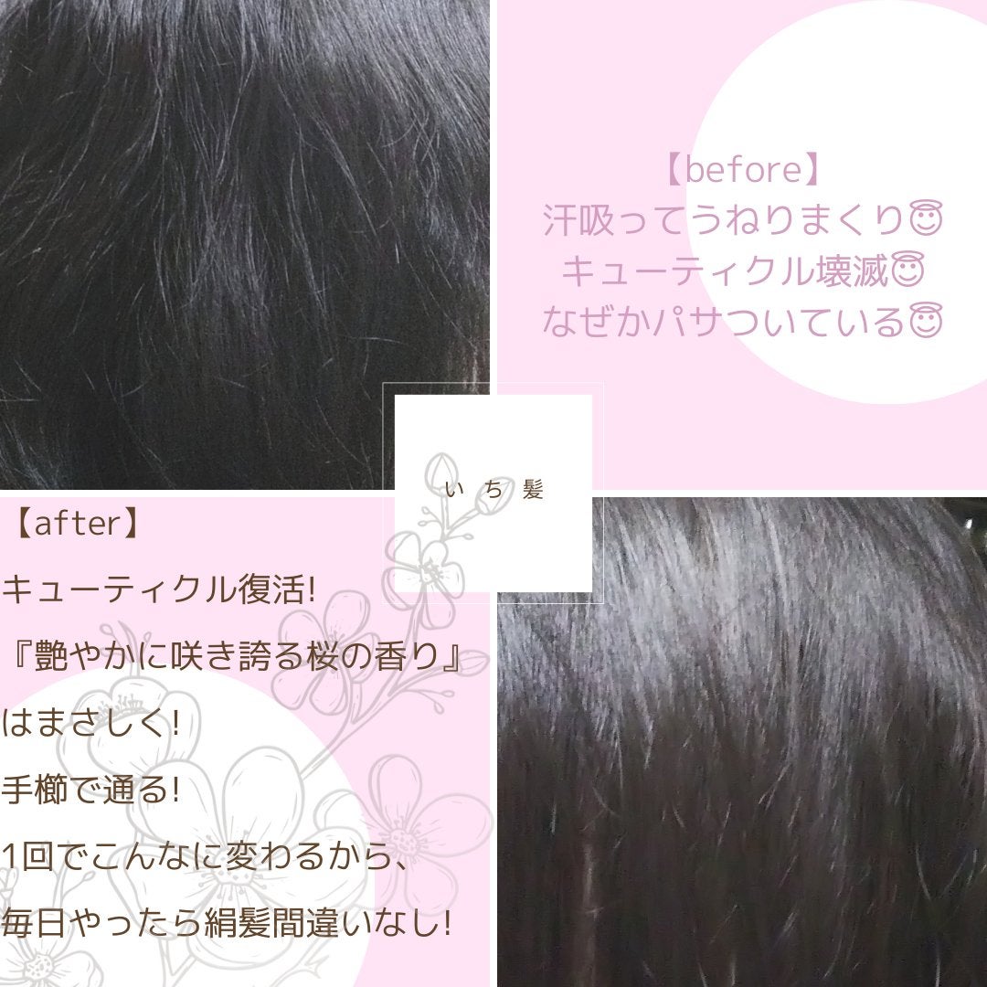 ãã¬ãã¢ã ã©ããã³ã°ãã¹ã¯/ãã¡é«ª/ãã¢ãã¹ã¯ã»ãã¢ããã¯ã䜿ã£ãã¯ãã³ãïŒ3æç®ïŒ