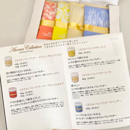 ミネラルバスパウダー グリーティングギフト/イルコルポ/入浴剤セットを使ったクチコミ(5枚目)
