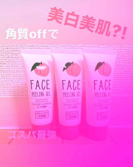 を使ったクチコミ(1枚目)