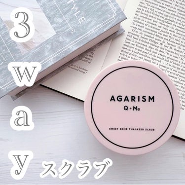 Q+Me スウィート ボム タラソ スクラブ/AGARISM/バスト・ヒップケアを使ったクチコミ（1枚目）