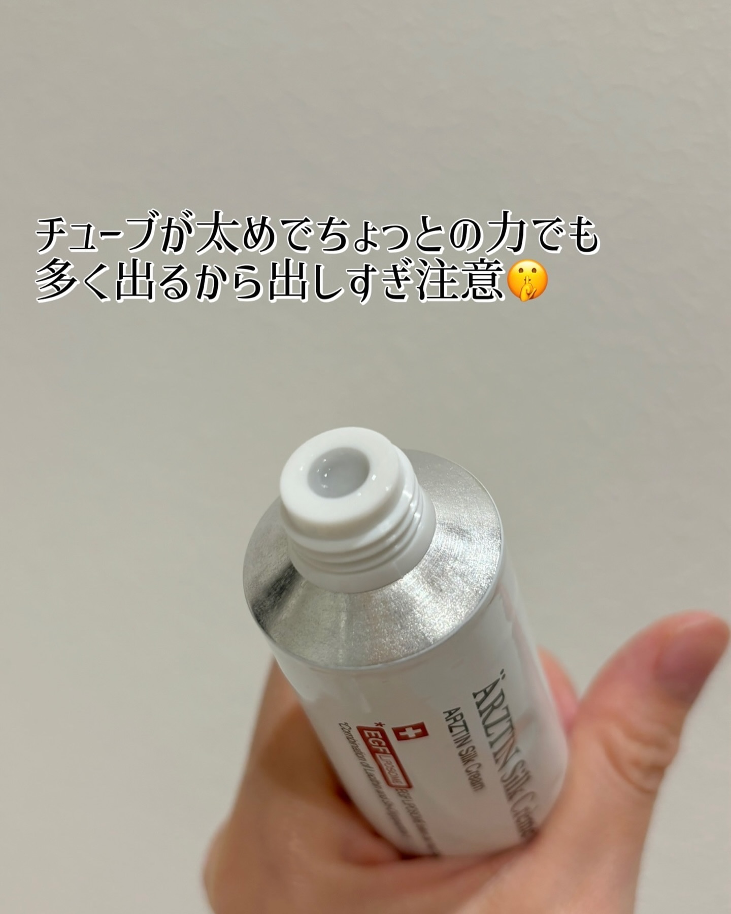 ÄRZTIN エルツティン 化粧水 クリーム 洗顔料 美容液 2025