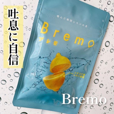 Bremo/CANOW/その他オーラルケアを使ったクチコミ（1枚目）