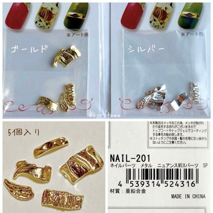 カラフルネイルズ/キャンメイク/マニキュアを使ったクチコミ(4枚目)