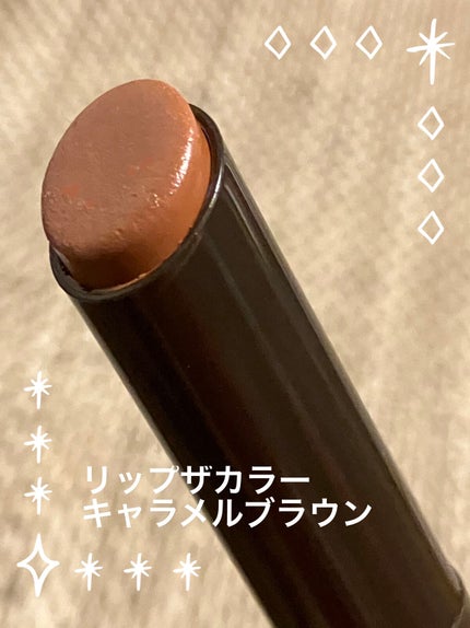 リップザカラー/リップザカラー/口紅を使ったクチコミ(1枚目)