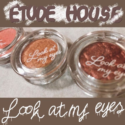 ルックアット マイアイズ/ETUDE/単色アイシャドウを使ったクチコミ(1枚目)