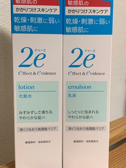 化粧水/2e/化粧水を使ったクチコミ(1枚目)