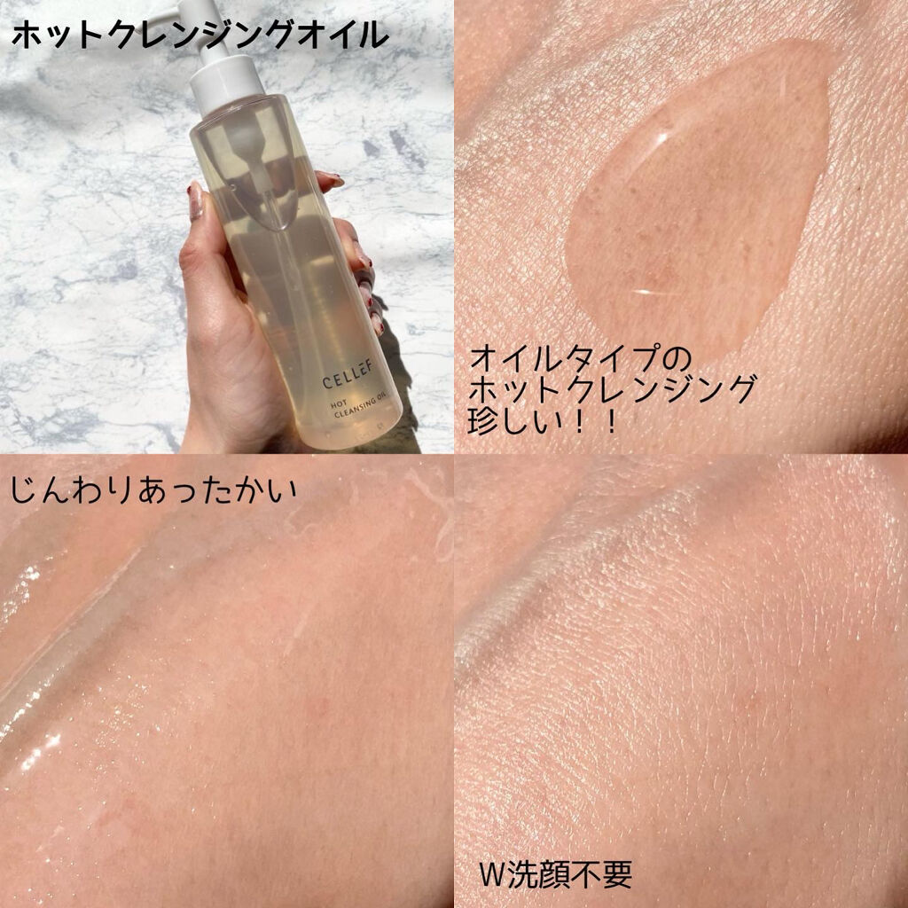 インテンシブ コンセントレート/セルエフ/美容液を使ったクチコミ（3枚目）