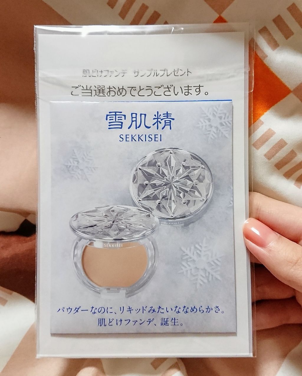 ホワイト UV エマルジョン/雪肌精/日焼け止めミルクを使ったクチコミ（1枚目）