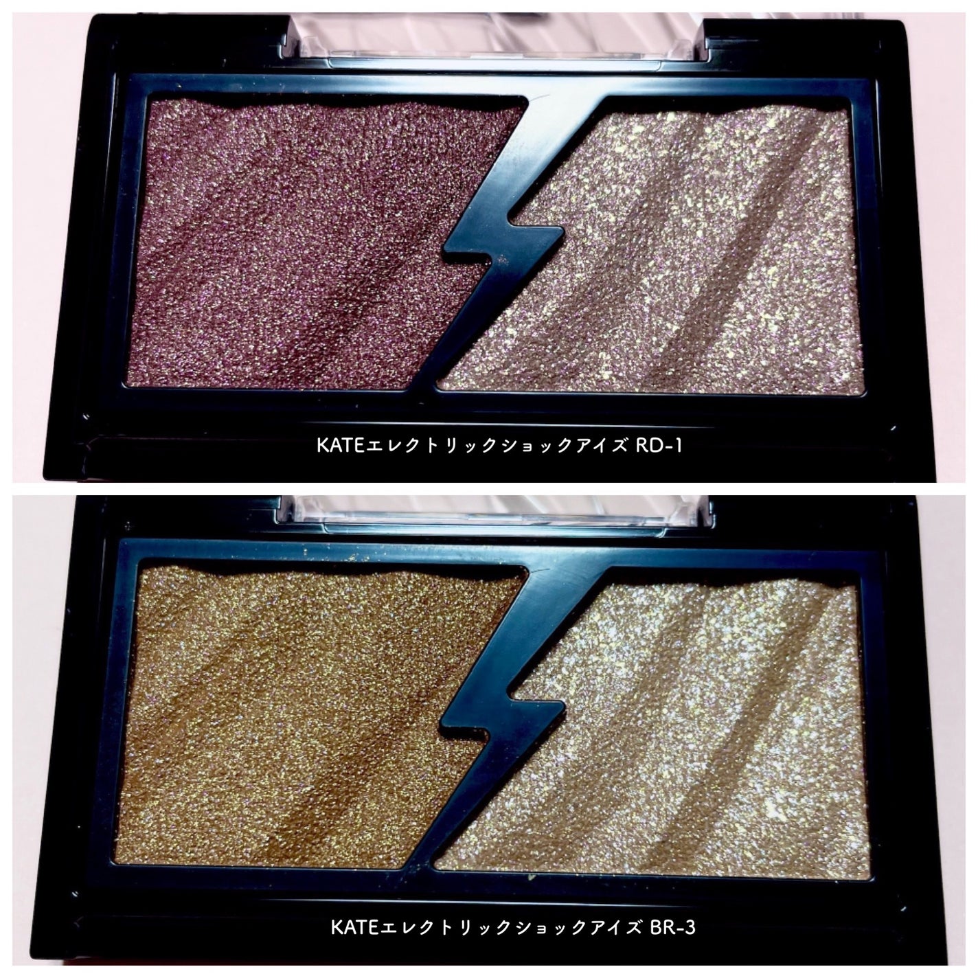 エレクトリックショックアイズ /KATE/アイシャドウパレットを使ったクチコミ(3枚目)