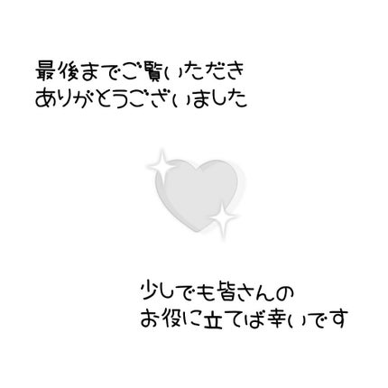 ジューシーピュアアイズ/キャンメイク/アイシャドウパレットを使ったクチコミ(5枚目)