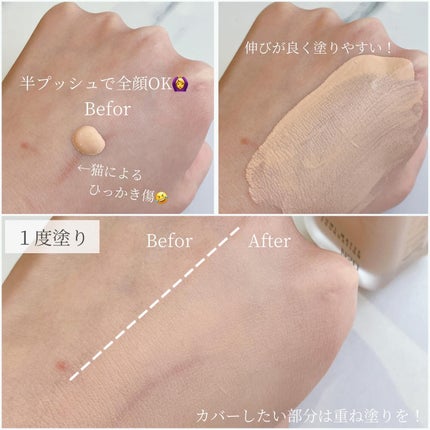 SPステイ ルミマット リキッド ファンデーション/MAYBELLINE NEW YORK/リキッドファンデーションを使ったクチコミ(2枚目)