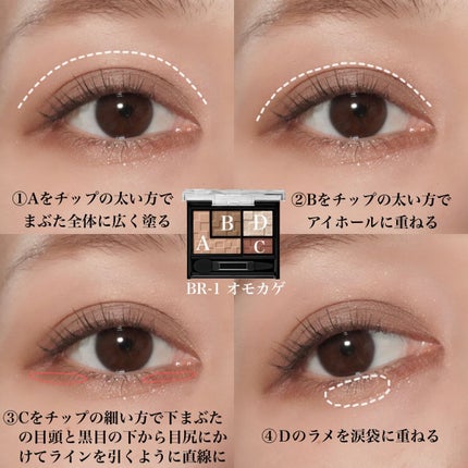 バーチャルアイズメイカー/KATE/アイシャドウパレットを使ったクチコミ(3枚目)