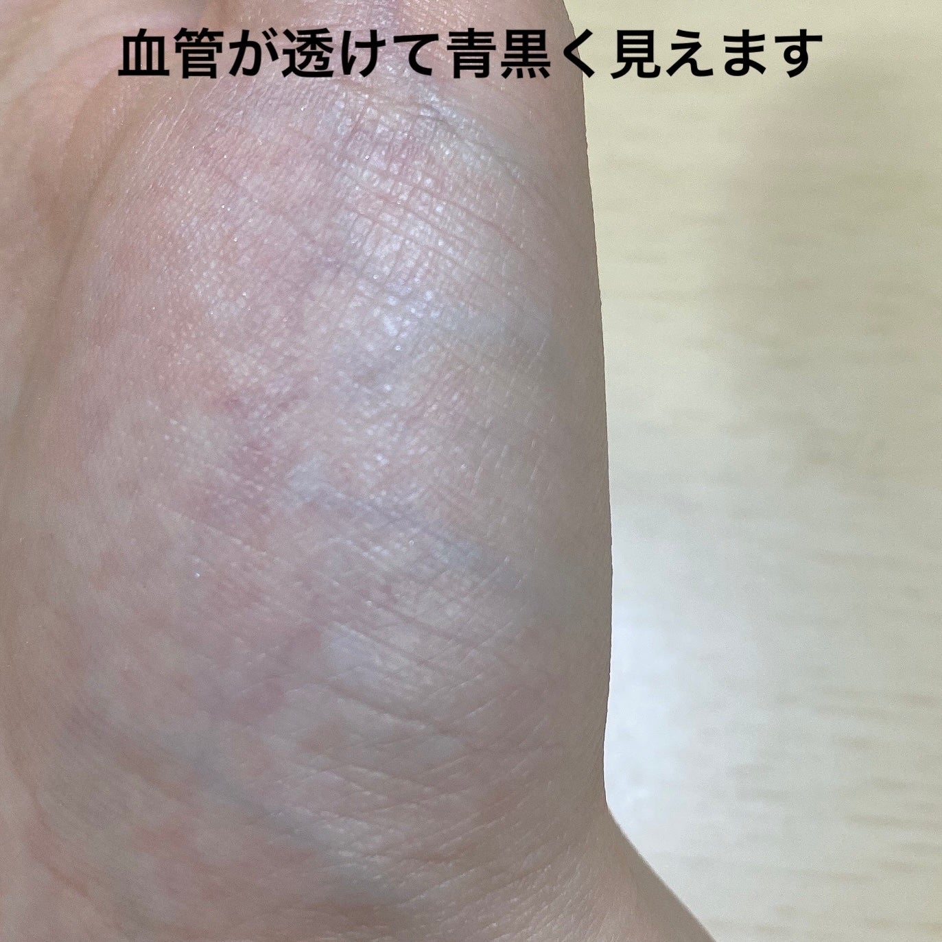 UVウルトラフィットベースEX/CEZANNE/化粧下地を使ったクチコミ(2枚目)