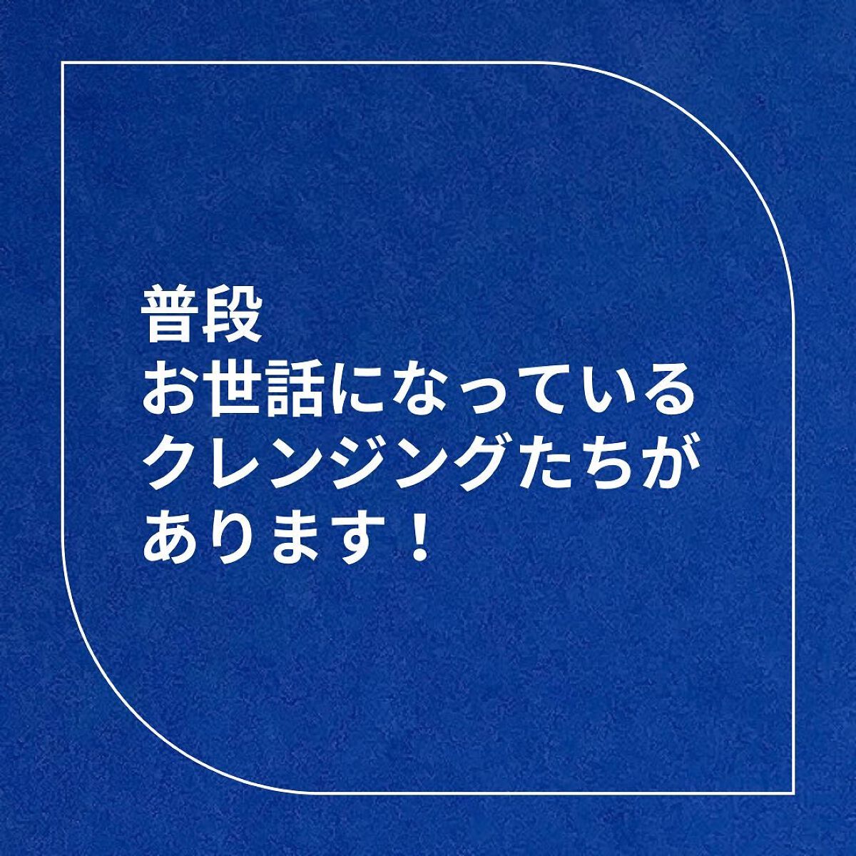 ソフティモ スーパー ポイントメイクアップリムーバー/ソフティモ/ポイントメイクリムーバーを使ったクチコミ（1枚目）