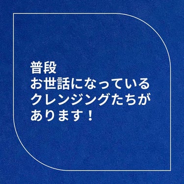 ピグメンビオ エイチツーオーホワイト/ビオデルマ/クレンジングウォーターを使ったクチコミ（1枚目）