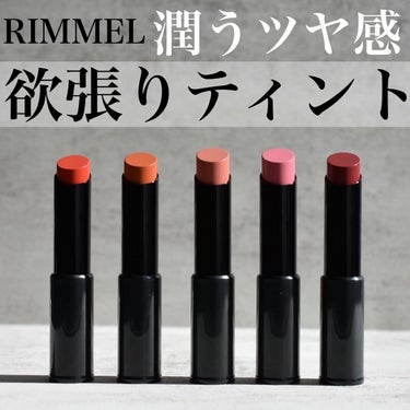 ラスティング フィニッシュ オイルモイスト ティント C/リンメル/口紅を使ったクチコミ（1枚目）