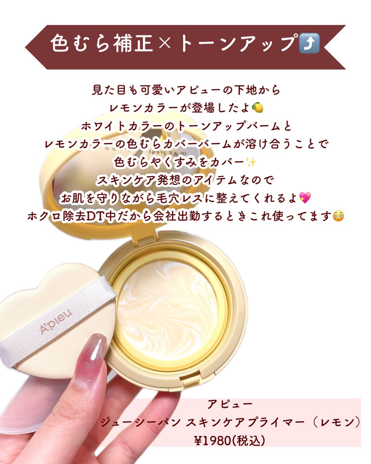 Ririmew ネイルポリッシュ のクチコミ「【3千円以下で買える優秀コスメ7選✨💄】
.
美白オタクのRinです🙋🏻‍♀️
今回は3千円以.....」（3枚目）