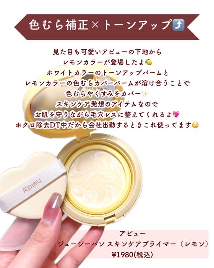 Ririmew ネイルポリッシュ のクチコミ「【3千円以下で買える優秀コスメ7選✨💄】
.
美白オタクのRinです🙋🏻♀️
今回は3千円以.....」(3枚目)