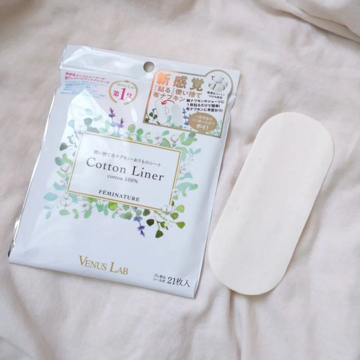 国内外の人気 まゆLab.さま♡ご専用 yes-gesundheit.de