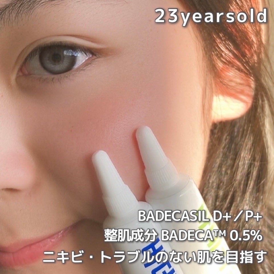 バデカシルプラスP/23years old/フェイスクリームを使ったクチコミ(1枚目)