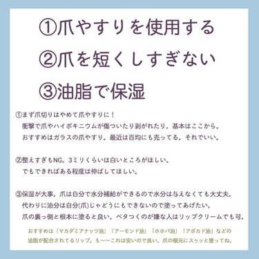 クイックケアコート/ettusais/ネイルオイル・トリートメントを使ったクチコミ（2枚目）