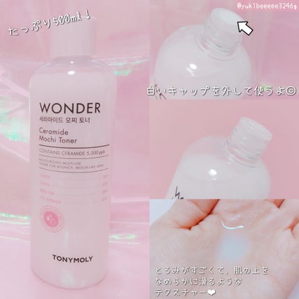 Wonder Ceramide Mochi Toner(トニーモリーワンダーCモチトナー)/TONYMOLY/化粧水を使ったクチコミ(2枚目)