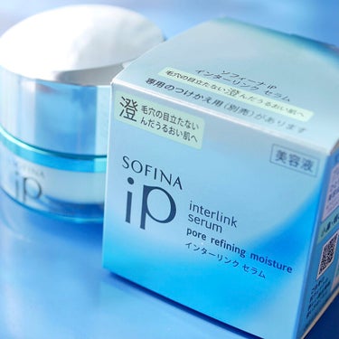 SOFINA iP インターリンクセラム 毛穴の目立たない澄んだうるおい肌へのクチコミ「忙しい毎日でもブレない美しさを応援するスキンケアシリーズ「ソフィーナ iP」。

化粧水も乳液.....」（2枚目）