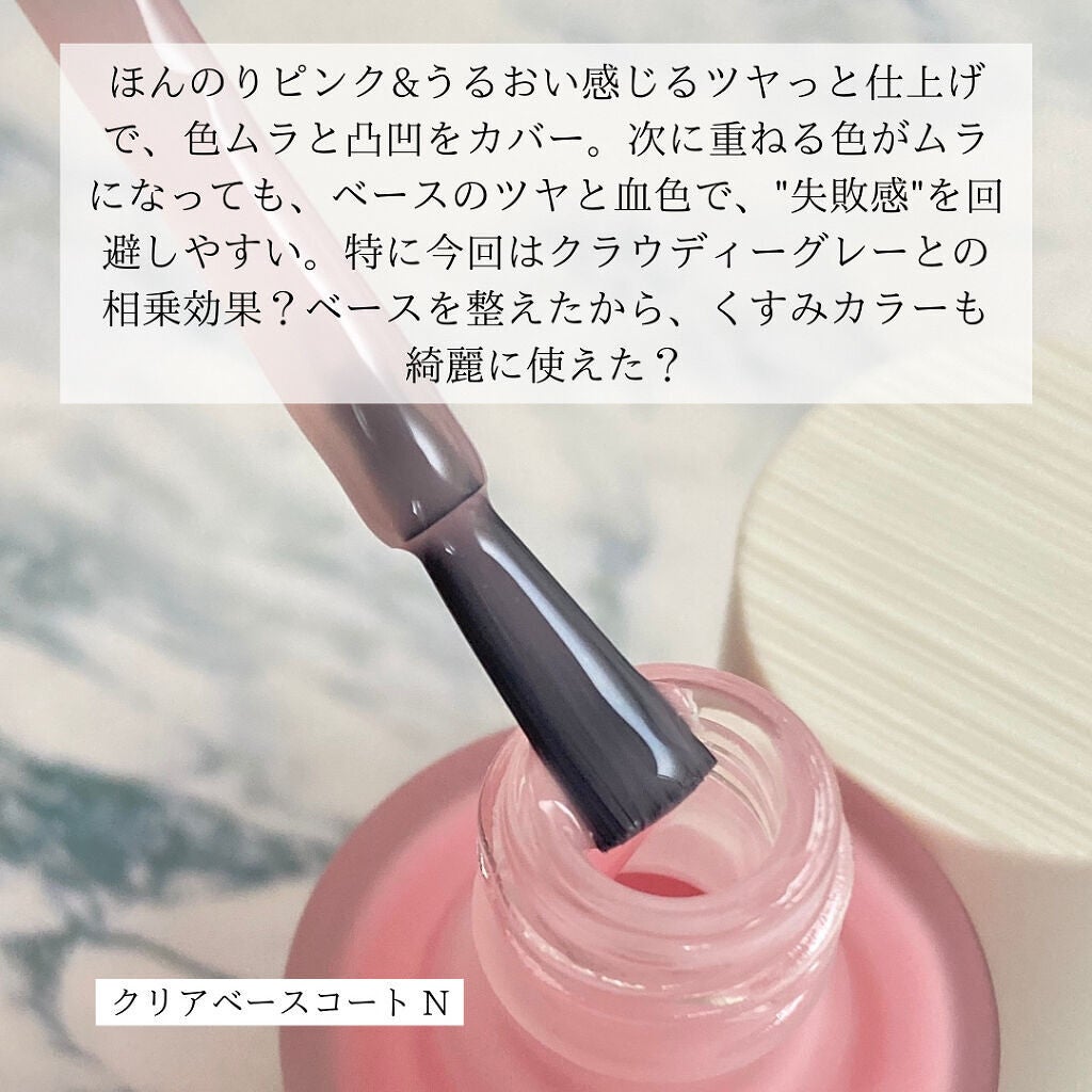 RMK ネイルラッカー/RMK/マニキュアを使ったクチコミ(4枚目)