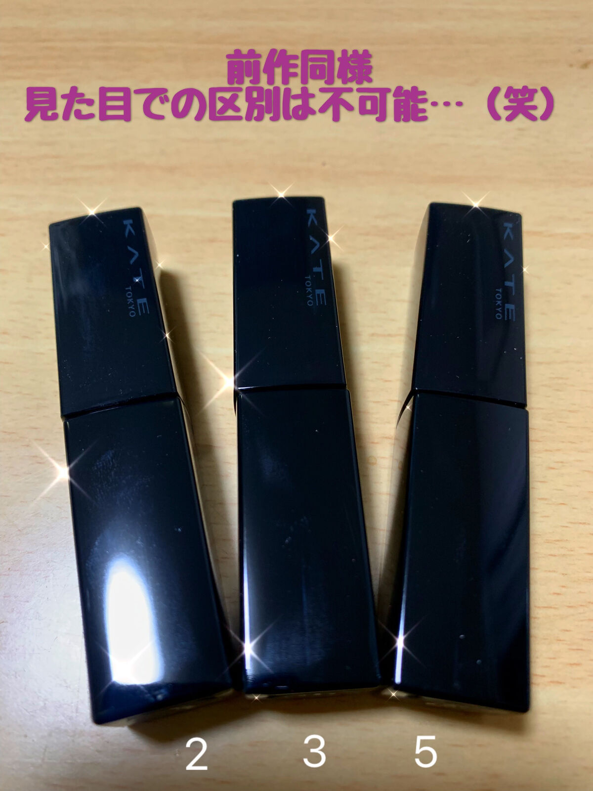 リップモンスター スフレマット/KATE/口紅を使ったクチコミ（2枚目）